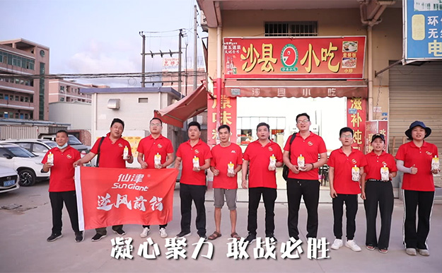 乐鱼注册（China）官方网站2020宣传片